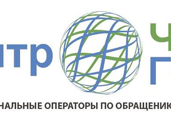 Жители Ростовской области могут отслеживать информацию по платежам за ТКО онлайн
